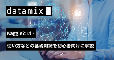 datamix231011